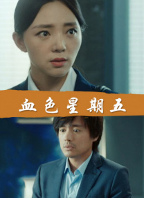 婷婷影视